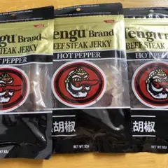 テングアサヒビーフジャーキー　ホットペッパー　黒胡椒　3袋セットのサムネイル