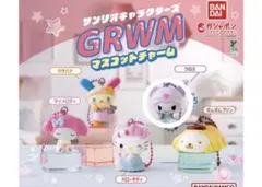 GRWMマスコットチャーム クロミ
