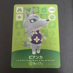 さくら様 リクエスト 2点 まとめ商品