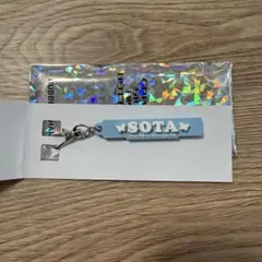 ラバーネームチャーム　中島颯太