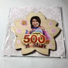 直筆サイン入りBOX付き　ガールズケイリン×ice watch 小林莉子選手 ガールズケイリン8選手が“アイスウォッチ”と期間限定コラボ！ | 競輪