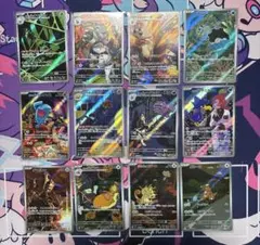 ポケモンカード　ロケット団の栄光　AR 全12種　コンプリート　まとめ売り