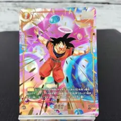 孫悟空 R パラレル セカンドアニバーサリーセット - メルカリ