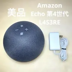 【美品】【即購入OK】【送料無料】Amazon Echo 第4世代 L4S3REのサムネイル