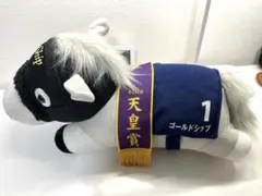 サラブレッドコレクション ねそべりBIGぬいぐるみ ゴールドシップ