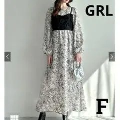 GRL ビスチェレイヤード風ワンピース グレー 花柄 ロングワンピース ゆったり