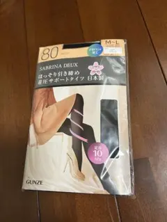 GUNZE SABRINA DEUX 着圧サポートタイツ M-L