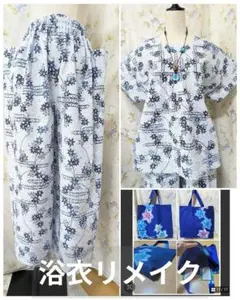 2745.46★なんくる様専用★浴衣リメイク★着物リメイク★