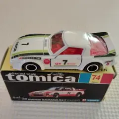 トミカ黒箱74マツダサバンナRX-7レーシング(日本製) 輸出。希少