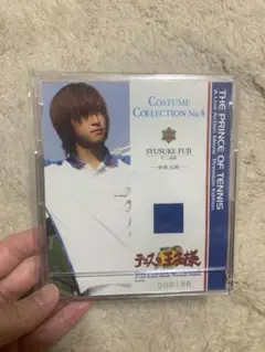 テニプリ　不二周助コスチュームコレクション