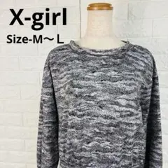 X-girl エックスガール 総柄 カットソー スウェット トレーナー 長袖 M