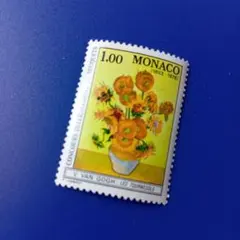 8558 外国 モナコ 1978年 ゴッホの名画「ひまわり」