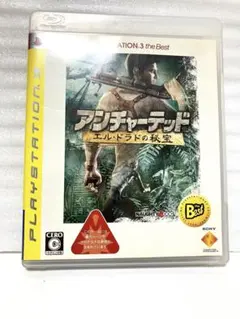 アンチャーテッド エル・ドラドの秘宝 PS3