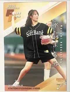 始球式カード　BBM 2025 FUSION 騎手 永島まなみ　競馬