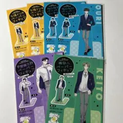 多聞くん 特典 ペーパーフィギュアセット