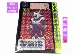 2026年最新】ドラゴンボールZ―カードダス奥義大全書 の人気アイテム