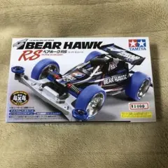 2026年最新】タミヤ ベアホークの人気アイテム - メルカリ