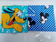 プルートとミッキーマウスのナフキン 2枚セット ディズニー