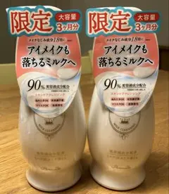 2026年最新】パラドゥ クレンジング240gの人気アイテム - メルカリ