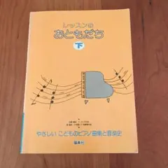 Item thumbnail for item b86b48ec-d0ca-4746-9512-80ae70c891a5