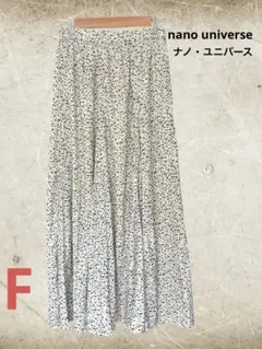 【nano universe】レオパード柄 ギャザーロングスカート ホワイト F