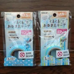 たち様 リクエスト 2点 まとめ商品