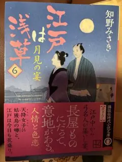 ベイスターズ 代打店長 牧秀吾 知野直人サイン入りトートバッグ 2025年