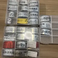 己龍 銀テープ セット