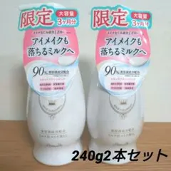 2025年最新】パラドゥ クレンジング240gの人気アイテム - メルカリ