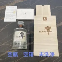 2025年最新】響 空瓶の人気アイテム - メルカリ