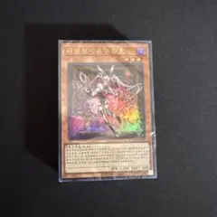 遊戯王 M∀LICE デュエルセット付属 中国語版 デッキ