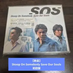 【新品】Skoop On Somebody Save Our Souls 初回盤のサムネイル