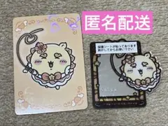 まじかるちいかわ　シーサー　2点セット