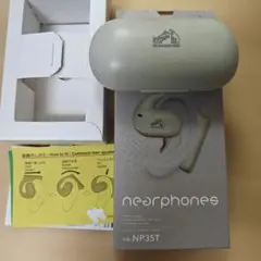 Victor ワイヤレスイヤホン HA-NP35Tのサムネイル