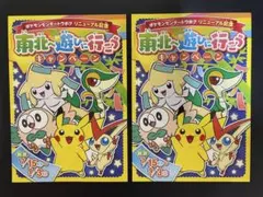 初版】ポケットモンスター XY編 5巻 穴久保幸作 - メルカリ