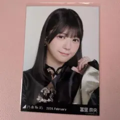 乃木坂46 冨里奈央 乃木コレ 40th制服 SR 生写真 乃木坂46 乃木コレ 生写真 40th制服 N 冨里奈央 チュウ ヒキ - メルカリ