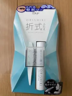 【新品】DUP ORISHIKI 二重メイクキットのサムネイル