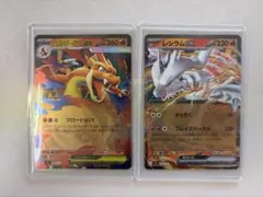 ポケモンカード メガリザードンYEX レシラムEX 2枚セット - メルカリ