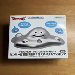 ドラゴンクエスト センサー付き逃げ出す！ はぐれメタルフィギュア