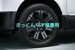 2025年最新】デリカ ホイール 純正 シャモニーの人気アイテム - メルカリ