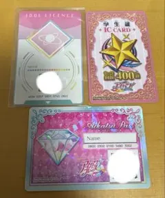 アイカツ！、アイカツフレンズ、アイカツプラネット 未使用学生証 400回