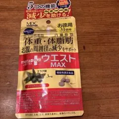 #ダイエットサプリメント　⚪まとめ売り 2025年最新】ダイエットサプリの人気アイテム - メルカリ