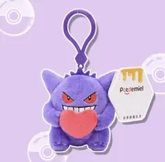 ポケモン　ゲンガー　ぬいぐるみキーホルダー