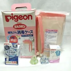 【新品】Pigeon哺乳瓶用消毒ケース　 母乳実感乳首　ミルクポンwセット