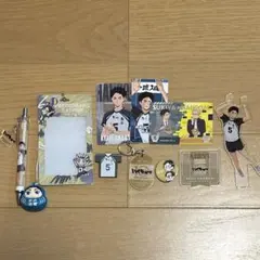 ハイキュー!! 赤葦京治 グッズセット
