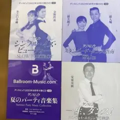 Item thumbnail for item 92dec7e7-13fb-4ada-8fee-ba9efb2330b7