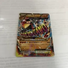 2026年最新】Pokemon Card Game カード名：ゲンシグラードンEX