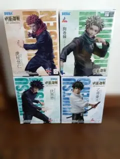 呪術廻戦 5th anniversary フィギュア 4体セット