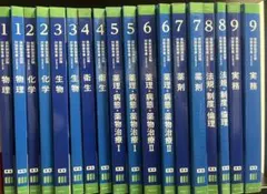 2026年最新】青本バラ売りの人気アイテム - メルカリ