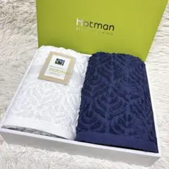 新品未使用✨Hotman 1秒タオル バスタオル 2枚セット リーフ 日本製